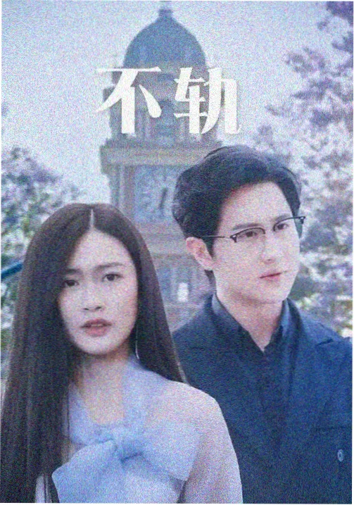 日韩欧美亚洲综合久久影院d3韩系悬疑条目配图